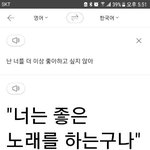 아빠가 나 보기싫대 죽고싶어