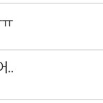 <b>온도</b>차 무엇ㅋㅋㅌㅌㅌㅋㅋㅋ