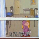 나도 상큼<b>발랄</b>해지고 싶다