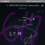 [방탄소년단] 새벽에 순위 내려오더라고ㅜㅜ