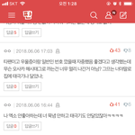 [EXO] 야 이 중에 어떤 <b>댓</b>이 제일 낫냐? 하이퍼