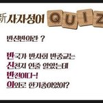한기총 VS 신천지예수교회! 진실은 어디인지 알고 싶다.