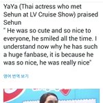 [세훈] 180606 태국 <b>배우분</b> 인터뷰 중 세훈이 언급