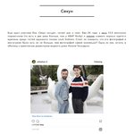 [세훈] 180606 L'<b>Officiel</b> Russia Website