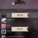 [뉴이스트] ✔✔영업글 <b>찬반</b> 투표(마감)