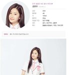 <b>쯔위</b> 닮은 프듀48 뉴페이스 ㄷㄷ