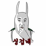[EXO] 아 종나 책 찢음;;