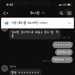 [댓글부탁해] 이거 <b>글씨체</b>몬지 아는새럼