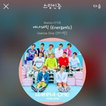 [강다니엘] 트리플포지션 <b>캥거루</b> 공방 포카