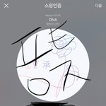 [방탄소년단] 쇼1챔 투표 아직도 2위네