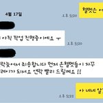 [조언부탁] (2차수정)무개념 커스텀<b>업체</b>