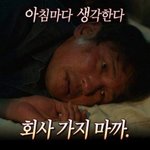 <b>네톤</b> 프사 연예인으로 해도 되나요?