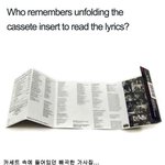 요즘 애들은 모를 <b>90</b>년대 감성 ㅠㅠ