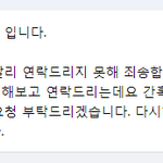 [개깊은빡침] 네**직구<b>쇼핑</b>..(사진있음)