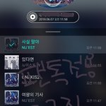 [뉴이스트] 브야들 하트<b>노동</b>하자!!