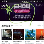 [방탄소년단] 진희 이삐들~  쇼챔 투표 꼭 하자!
