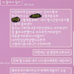 [꼭조언부탁] 객관적인 조언 부탁드릴게요..