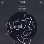 [방탄소년단] <b>심장</b> 박살난거 같애 ㅠㅠㅠㅠ