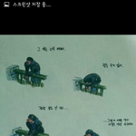 남자들 예쁜애 보면 정말 이런생각해?
