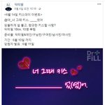 썸타는 중에 이건 좀..