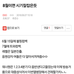 [EXO] ⬇8월 <b>밑글</b> ㅇㄱㄹ니까 여기서 봐