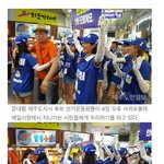 [개깊은빡침] 제주<b>도지사</b> 문대림 후보 관련 글
