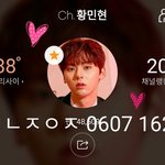 [황민현] 스페셜<b>MC</b> 깜짝 븨앱 (ㅌㅁㅈㅇ)