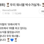 이대휘 <b>공카</b>에 글올린거 너무 얄미움