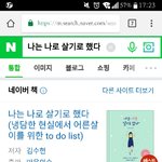 친구 생일 선물로