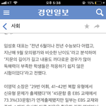 평가원 ㅈㄴ <b>양심</b> 어딨냐