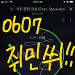 [방탄소년단] 내가 또 핸드폰 배경화면 쪄왔어(두툼해진 보따리 <b>주섬</b>)