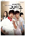 [댓글부탁해] <b>처음</b>엔 망할 줄 알았는데 흥한 드라마들