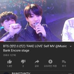 [방탄공카방] 무대 1위 공약+방탄(소년단)이 직접 쓴 프로필 추가