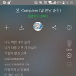 온앤오프 노래 <b>한</b>번씩만 들어줘 내 평생 부탁...