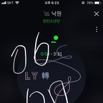 [방탄소년단] +)엠.카 투표해 이삐들!!