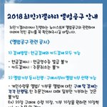 [최민기] 밍갤 공구 떴다!