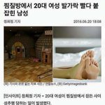[명랑엽떡] 찜질방 <b>닥터</b>피쉬