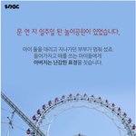 [명랑엽떡] <b>입장료</b> 없는 놀이공원
