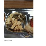 [<b>명랑</b>엽떡] 신박한 급식 메뉴