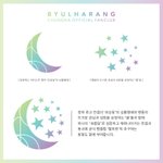 [댓글부탁해] <b>청하</b> 공식 팬덤명이랑 로고 나왔어!!