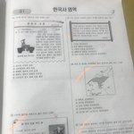 고1한국사 이쪽 다틀림ㅠㅠㅠ 다까먹었어