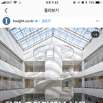 [드루와] <b>인사이트</b>가 또 네이트판 불펌함