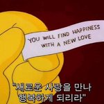 [댓글부탁해] 이거 헤어졌을<b>때</b> 쓸거같은 <b>사진</b>아니냐