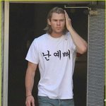 [드루와] 너네 눈 세로로재보면 몇<b>센치</b>나옴,,??