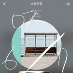 [방탄소년단] 내일 음악뱅크 스페셜 엠씨