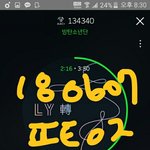 [방탄소년단] 엠웨입으 뮤짘챁 6월 툽