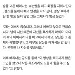 탈<b>코르셋</b>한 유튜버 기사올라왓는데 악플