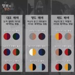 나 <b>화해</b> 평가단? 당첨됨 ㅜㅜㅜ