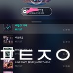 [뉴이스트] 뉴파파랑 밍기인별 쩨알인별 <b>배달</b>☺