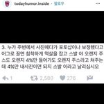 [댓글부탁해] 지금부터 과<b>리조</b>카한다